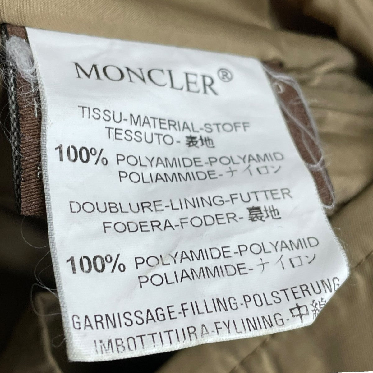 MONCLER 茶タグダウンジャケット 古着・中古-9枚目のアイテム画像