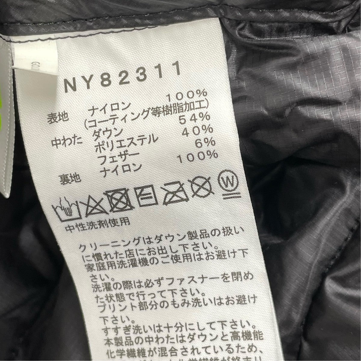 THE NORTH FACE ダウンジャケット 古着・中古-6枚目のアイテム画像