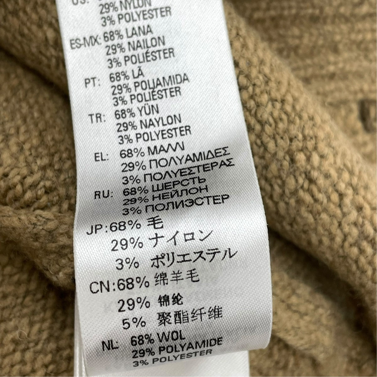 DIESEL ドライバーズニット0BFAK 古着・中古-7枚目のアイテム画像