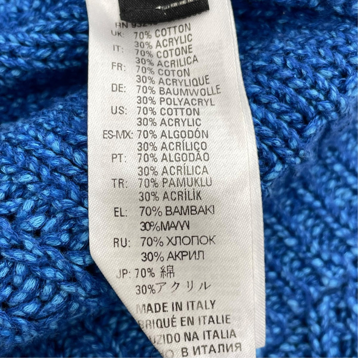 DIESEL ニット 古着・中古-6枚目のアイテム画像