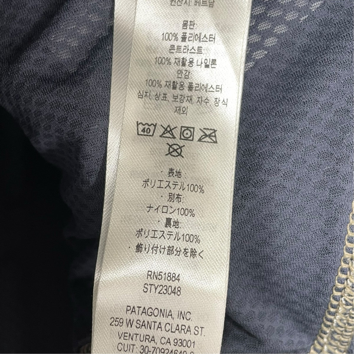 Patagonia CLASSIC RETO-X VESTボアベスト23048FA24 古着・中古-6枚目のアイテム画像
