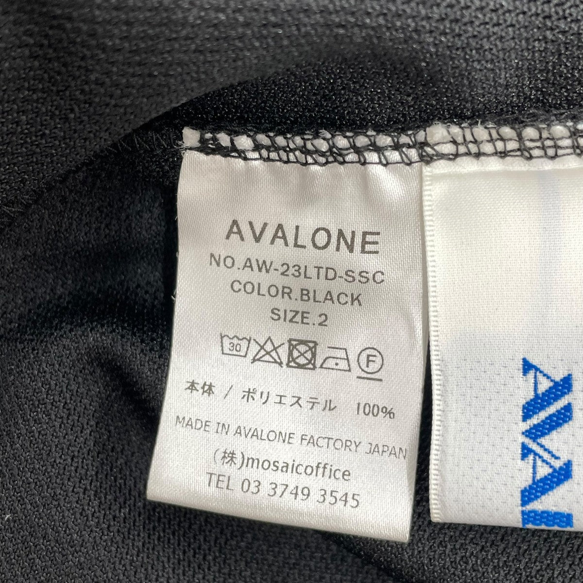 AVALONE 半袖カットソーAW-23LTD-SSC 古着・中古-5枚目のアイテム画像