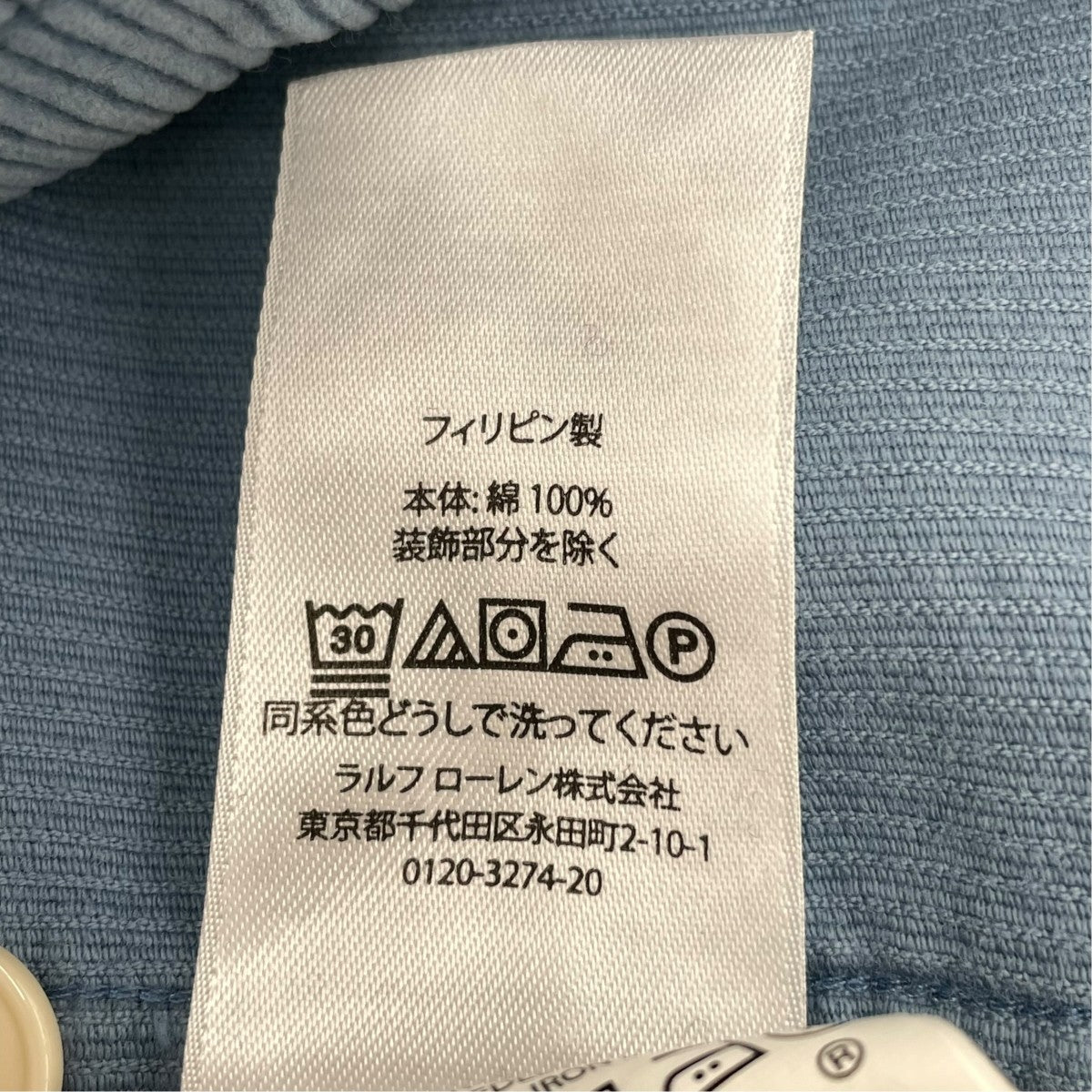 コーデュロイシャツジャケット