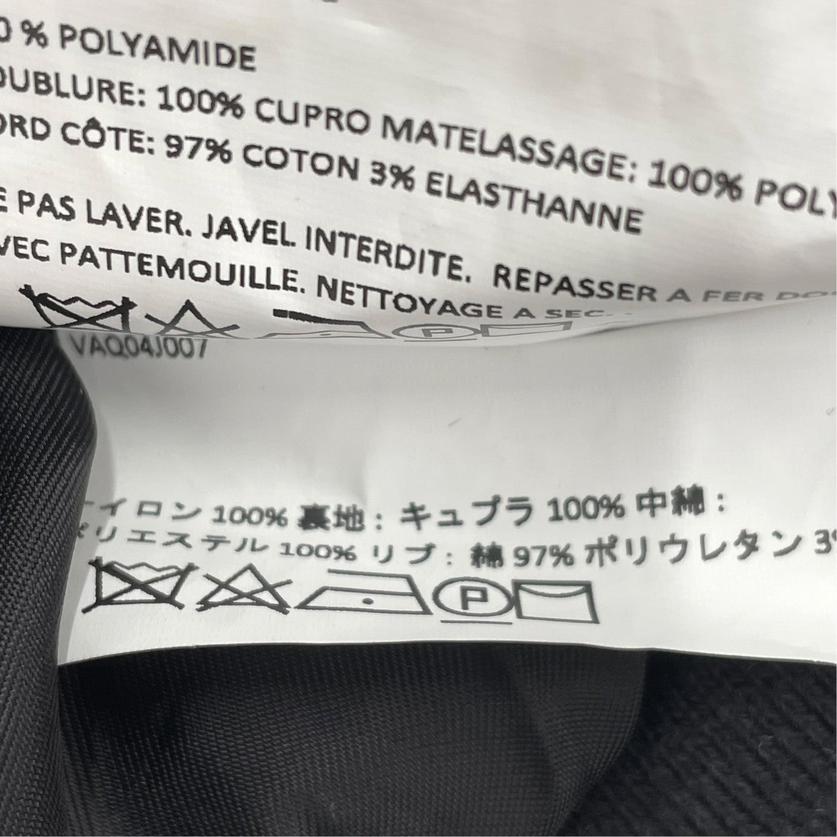 Vaquera CROPPED AVIATOR JACKETブルゾンVAQ04J007 古着・中古-6枚目のアイテム画像