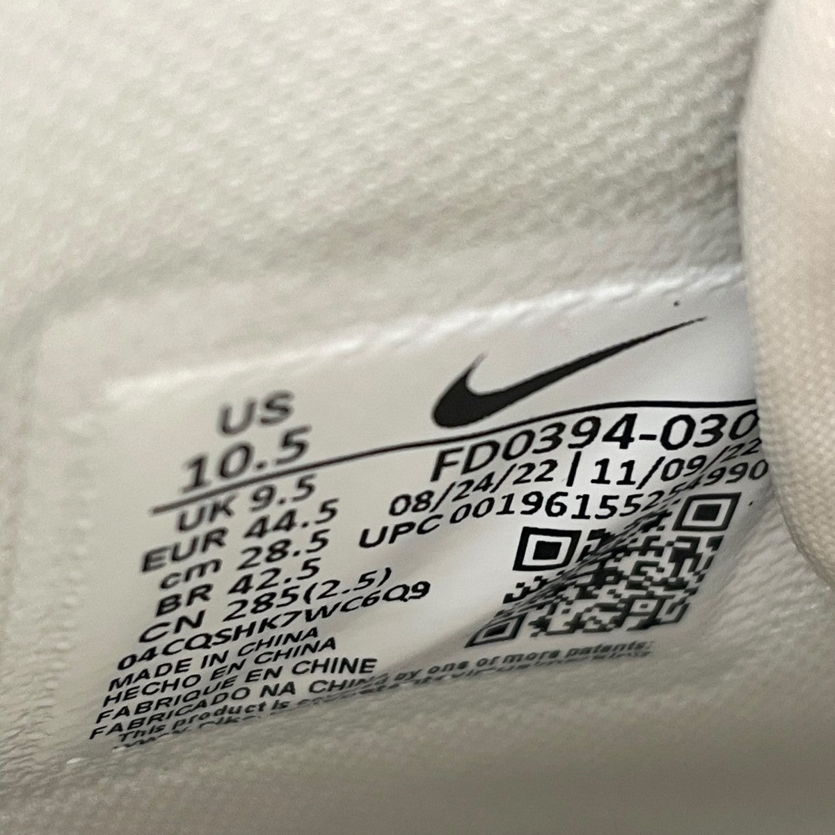 NIKE ハイカットスニーカーFD0394-030 古着・中古-7枚目のアイテム画像