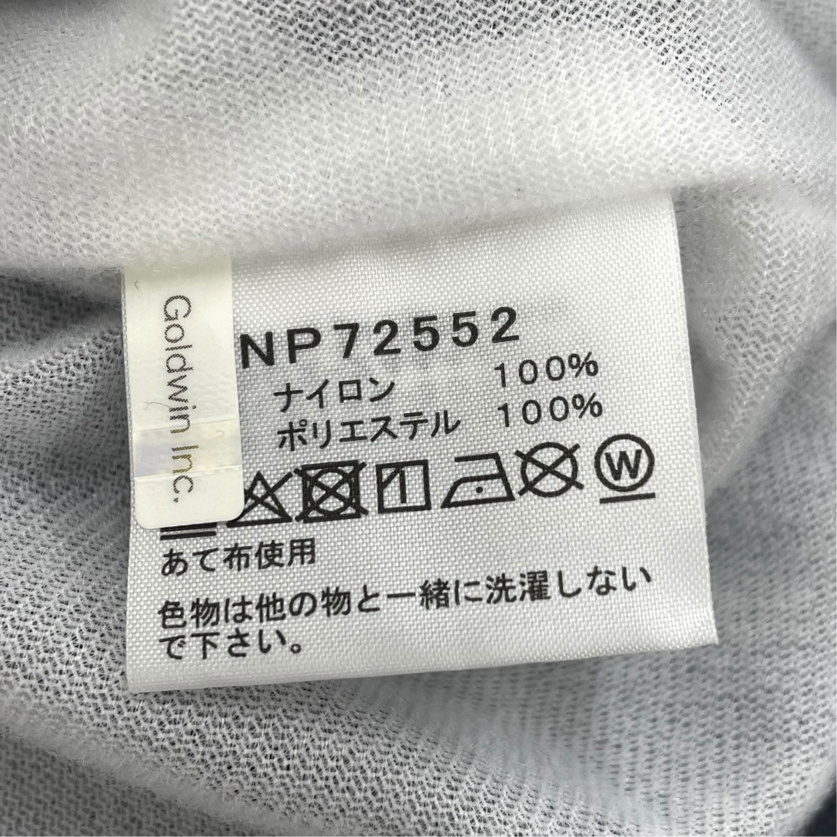 コーチジャケットNP72552