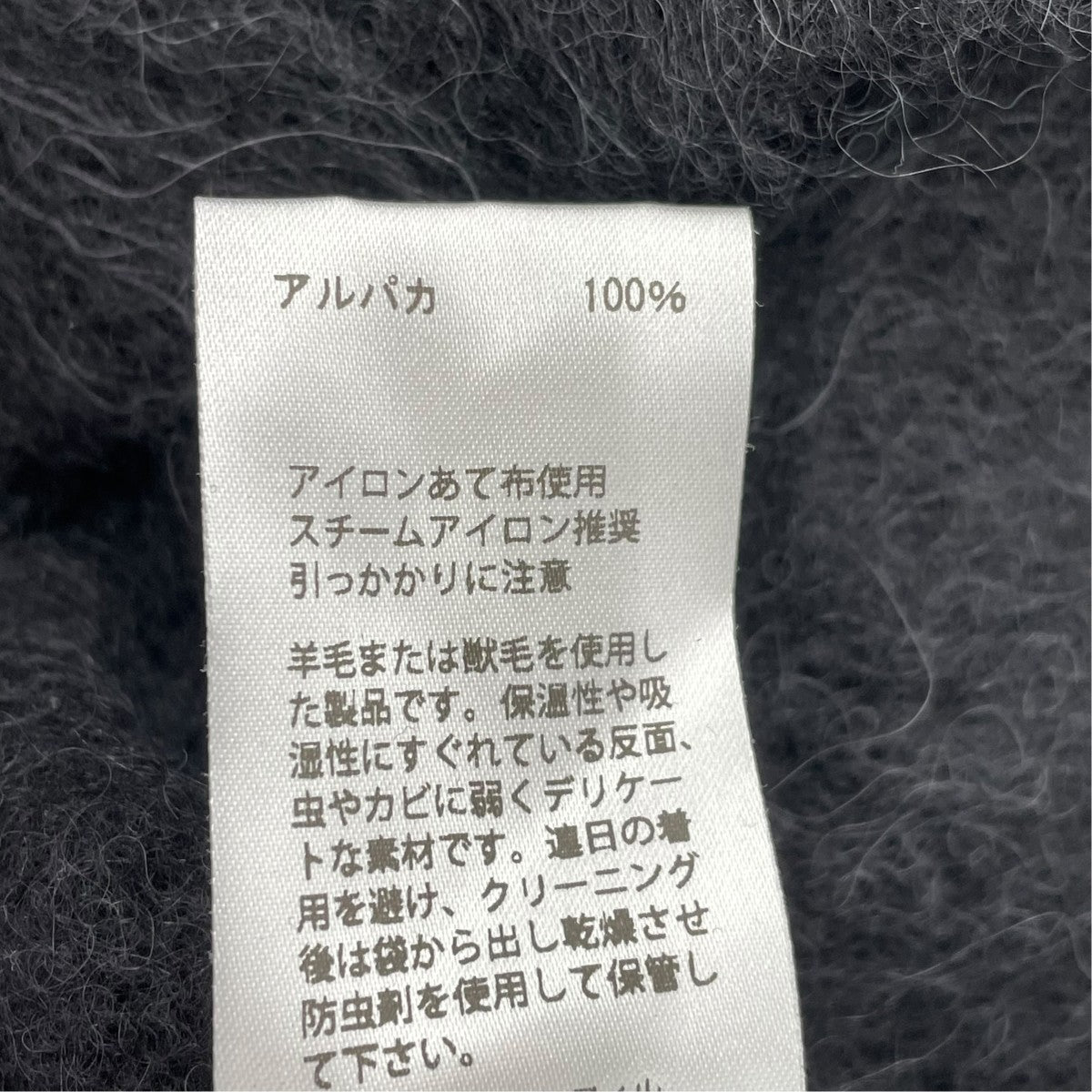 ニットWHFL-UW138