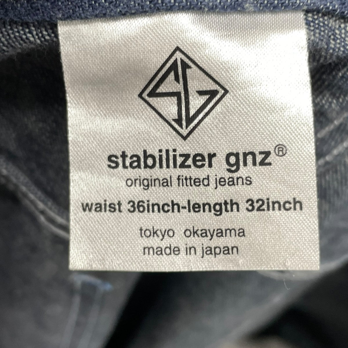 STABILIZER GNZ デニムパンツ 古着・中古-6枚目のアイテム画像