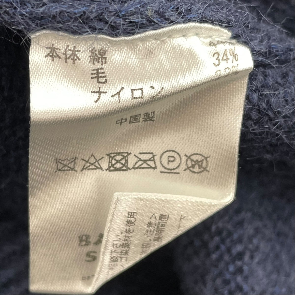 ニット