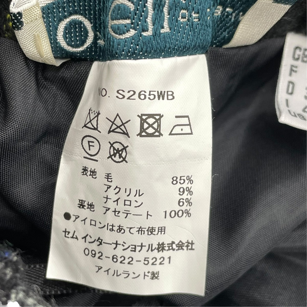 aranciato別注エラスティックチェックタックスカートS265WB