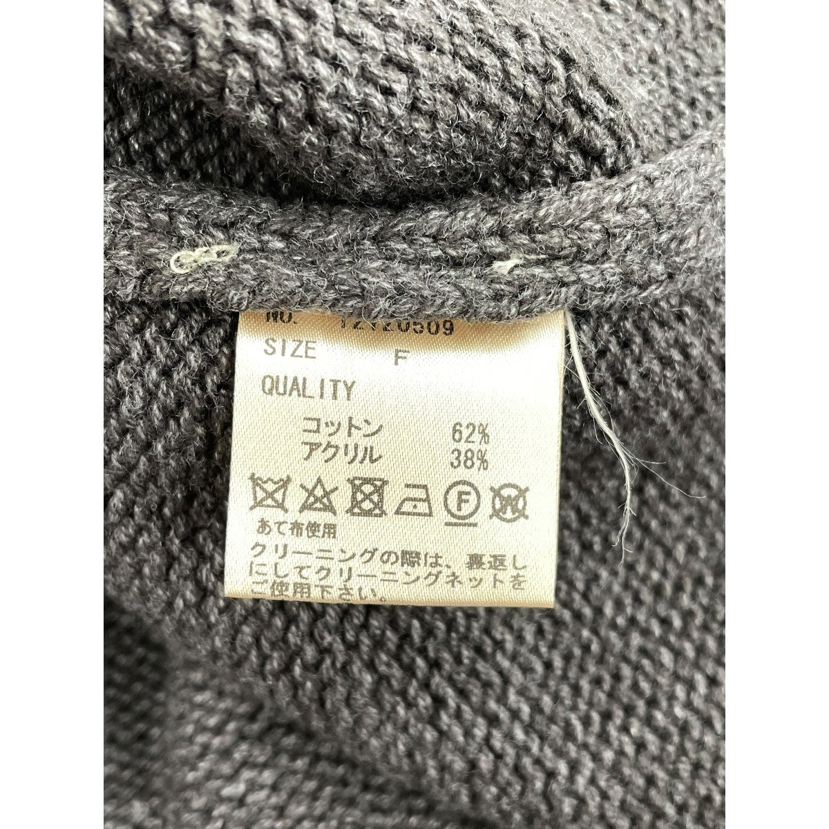 Boatneck Over Knitニット12120509