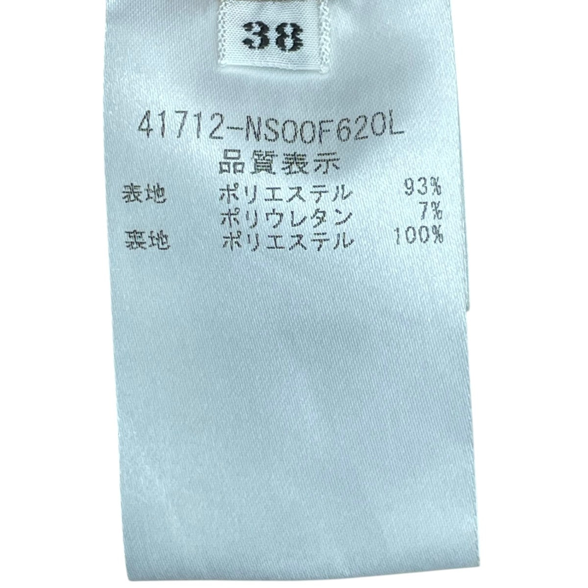 FOXEY NEWYORK ドレス 古着・中古-8枚目のアイテム画像