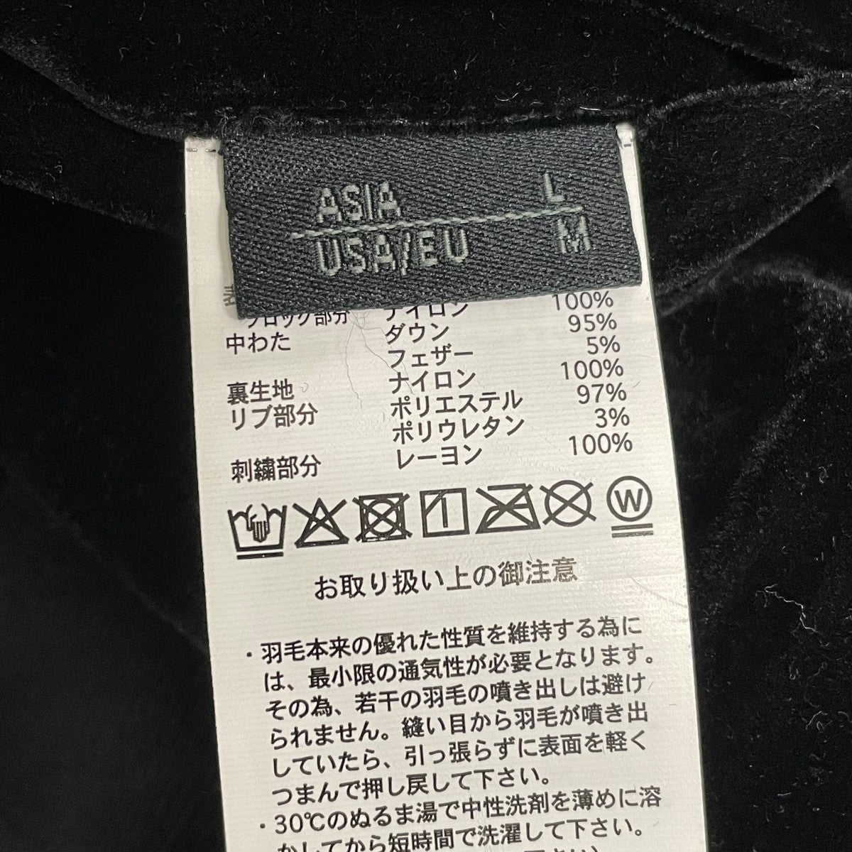 ジャパンスペシャルリバーシブルスカジャンHY2503