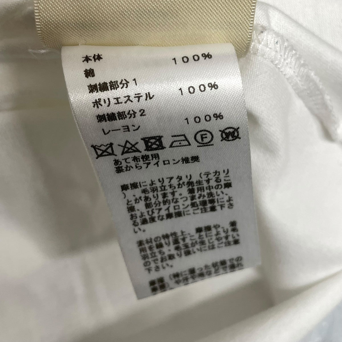HERMES 半袖カットソー3E4620DL 古着・中古-6枚目のアイテム画像