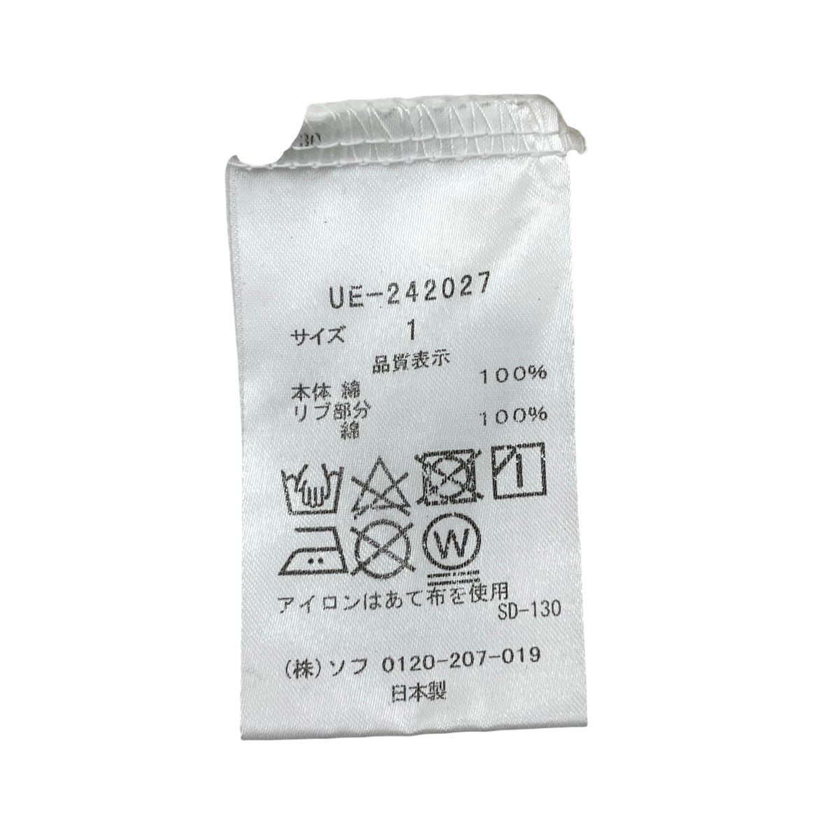 uniform experiment 半袖カットソー 古着・中古-4枚目のアイテム画像