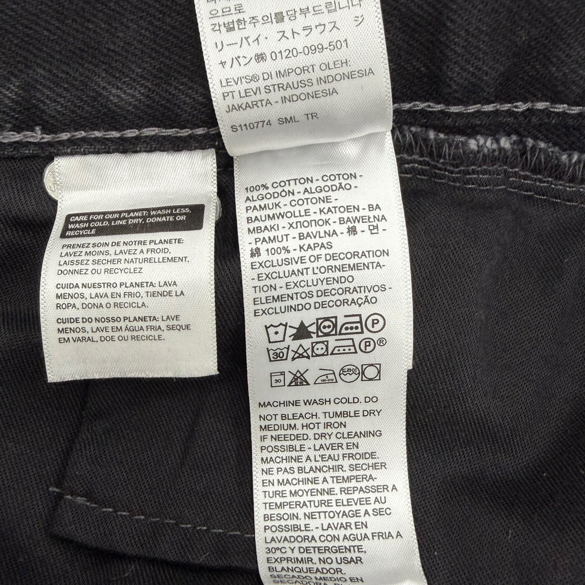 デニムパンツ