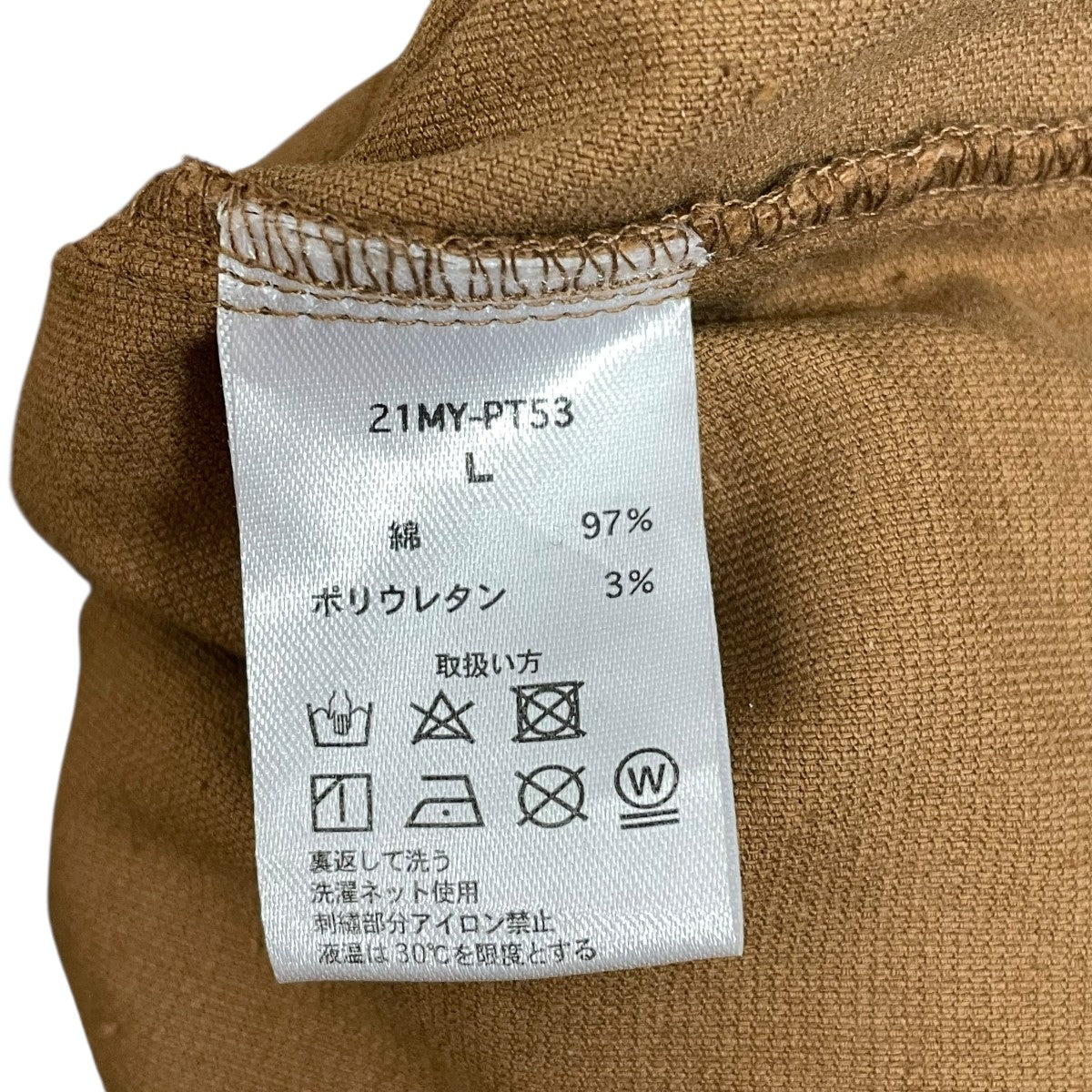 ベロアパンツ21MY-PT53