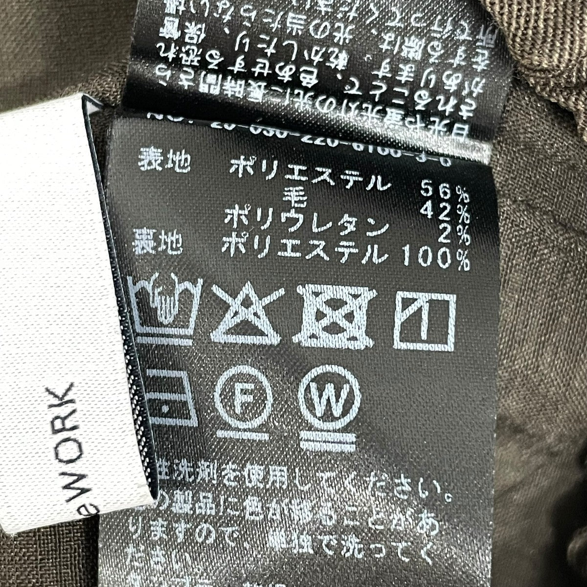 TWギャバリラックスパンツ25030220610030