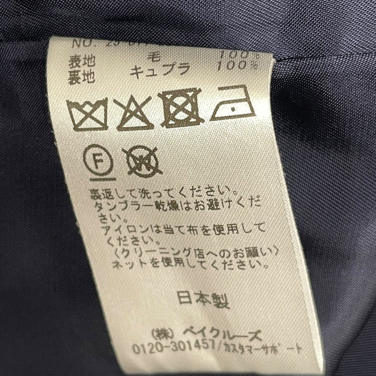 CALMER テーラードジレ25011256500010 古着・中古-6枚目のアイテム画像
