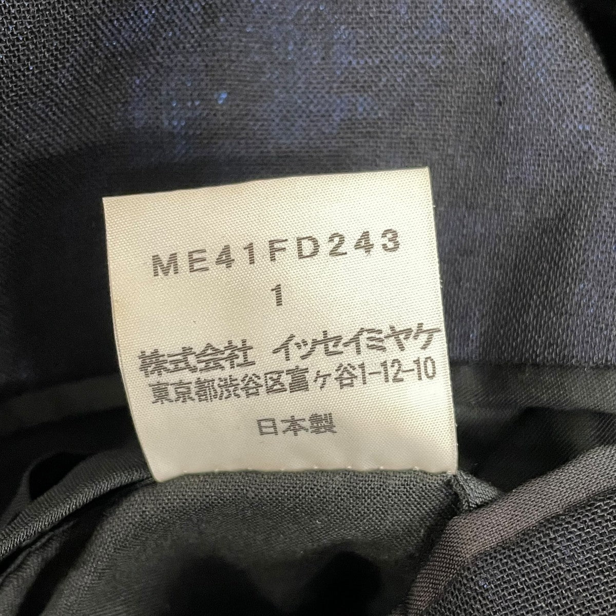 ジャケットME41FD243
