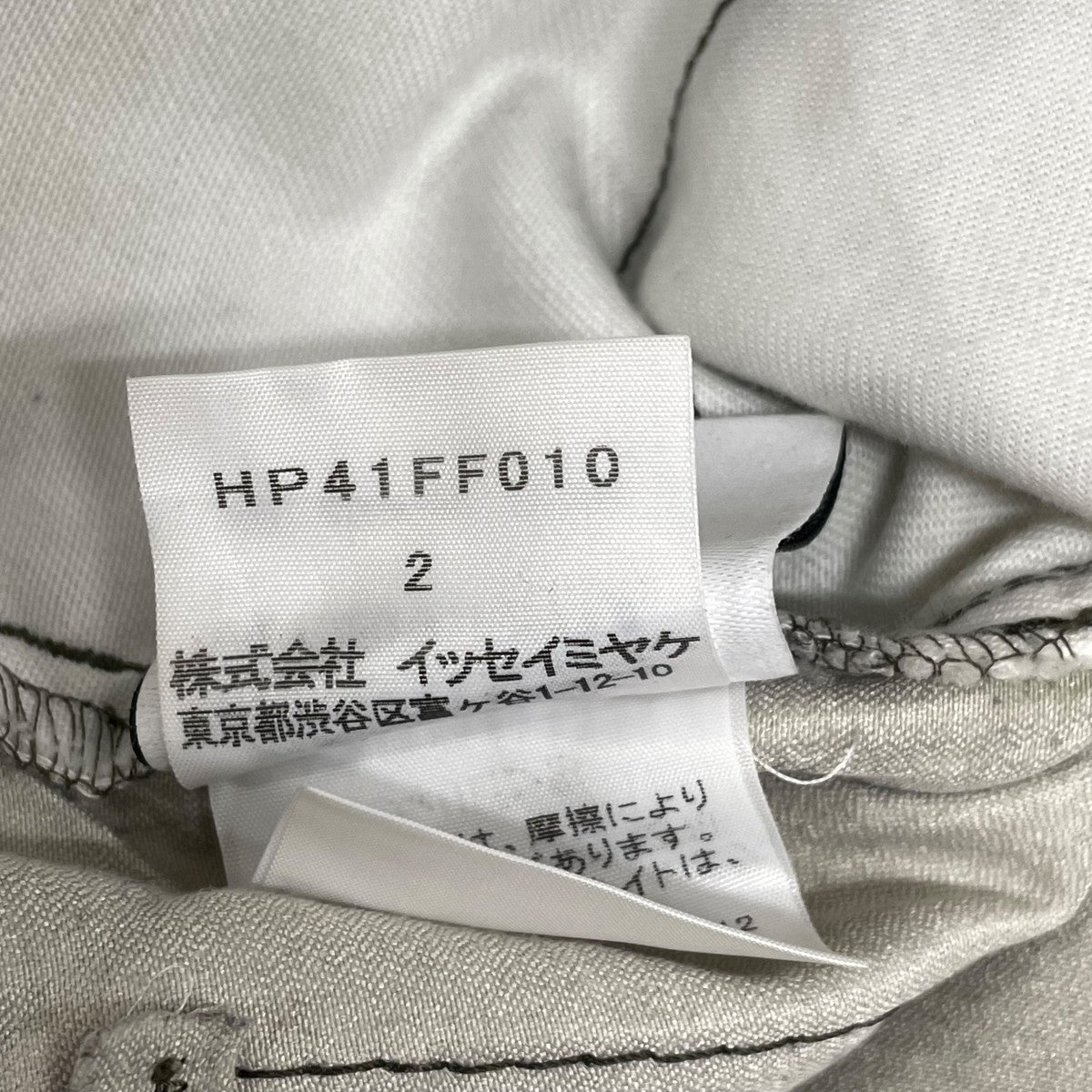 パンツHP41FF010