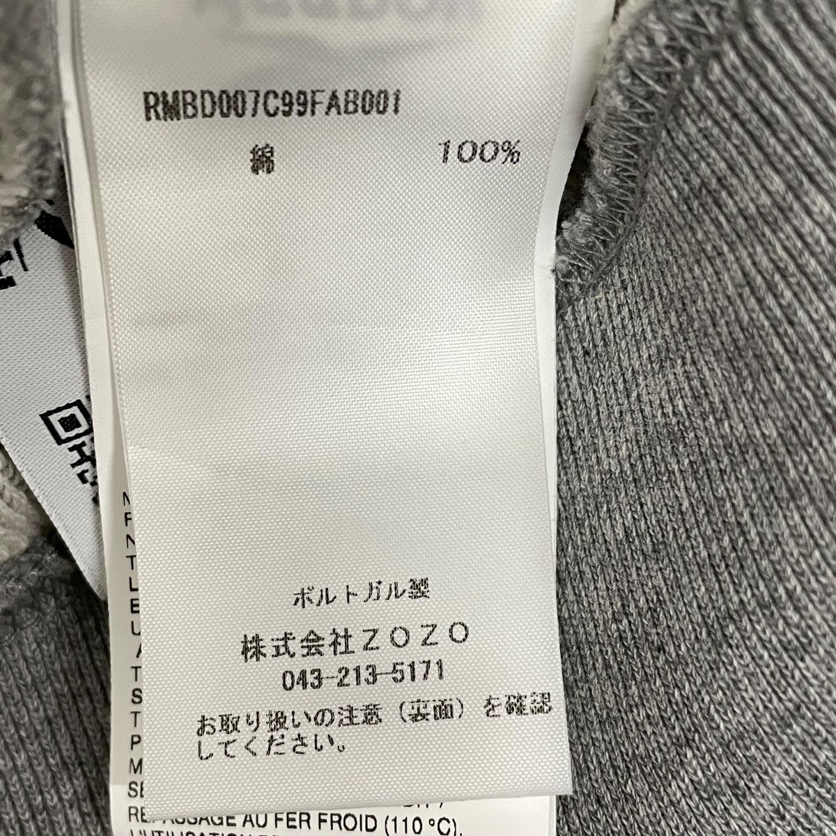 Hed Mayner×REEBOK ジップパーカーRMB007C99FAB0010800 古着・中古-5枚目のアイテム画像