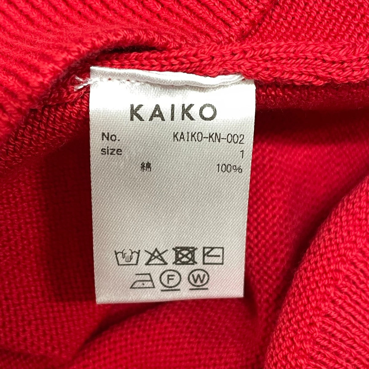 V neck sweaterニットKAIKO-KN-002