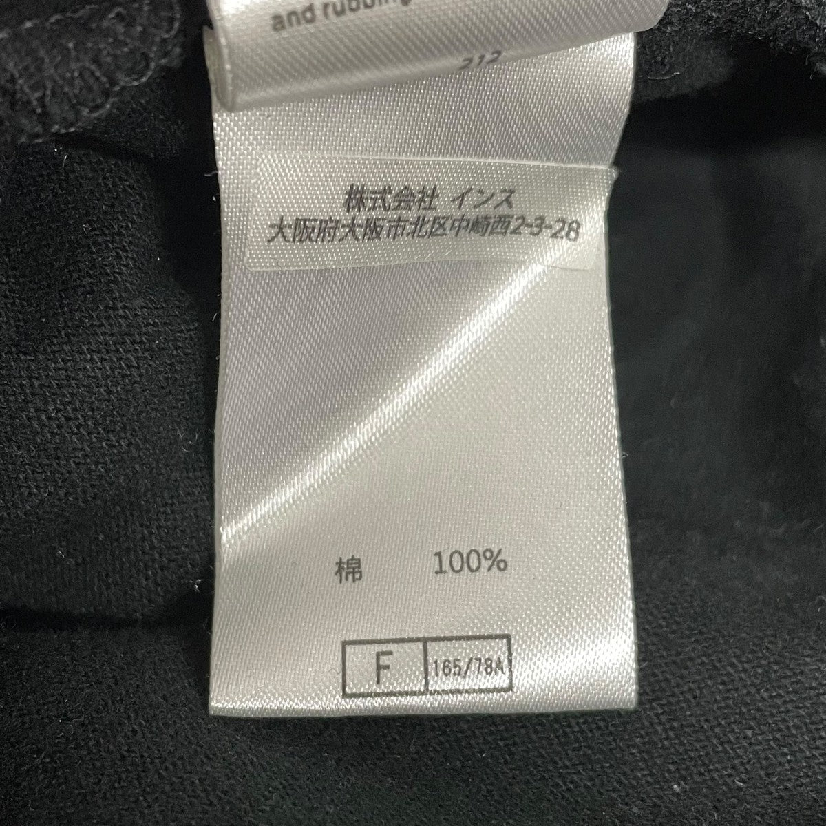 GRAMICCI×BEAMS BOY イージーロングスカートGLSK-21F2032 古着・中古-6枚目のアイテム画像