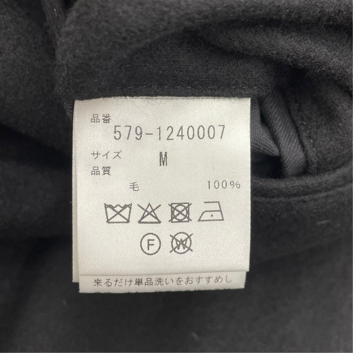 FOX BROTHERSイージーパンツ579-1240007
