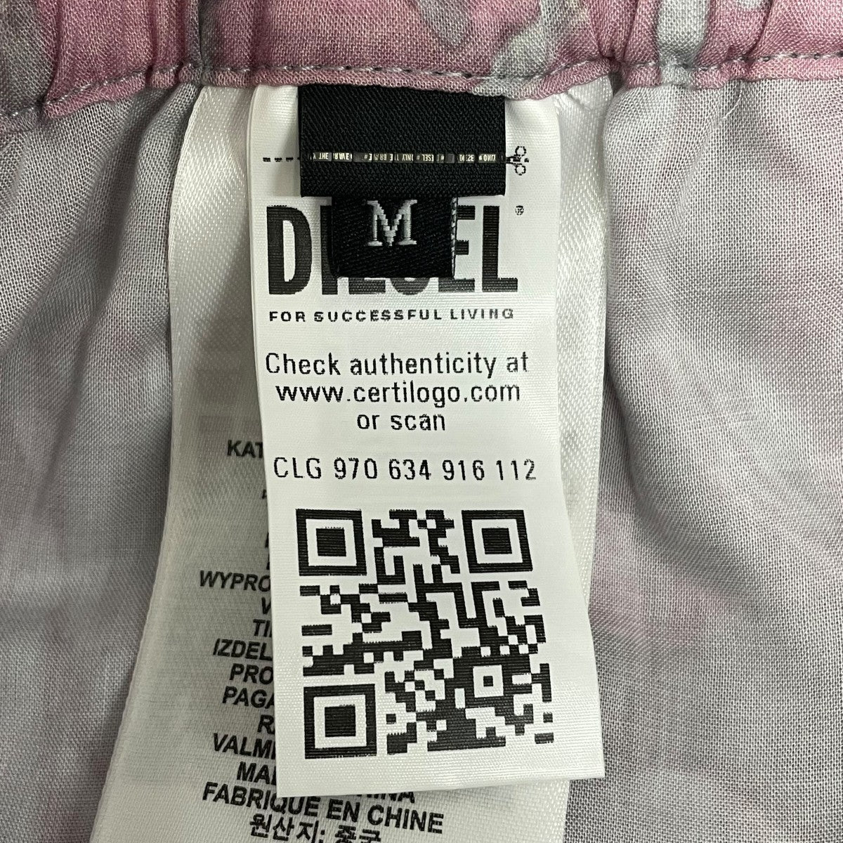 DIESEL 柄イージーパンツA19566 古着・中古-5枚目のアイテム画像
