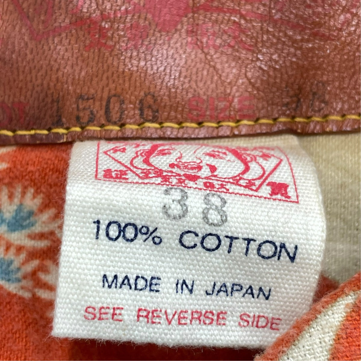 EVISU 1stデニムジャケット 古着・中古-7枚目のアイテム画像