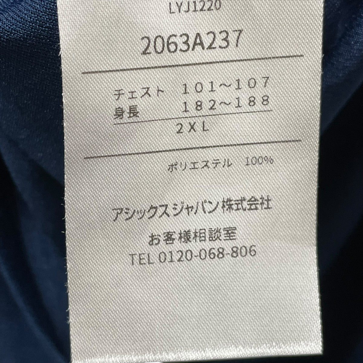 asics×ballaholic 長袖Tシャツ 古着・中古-5枚目のアイテム画像