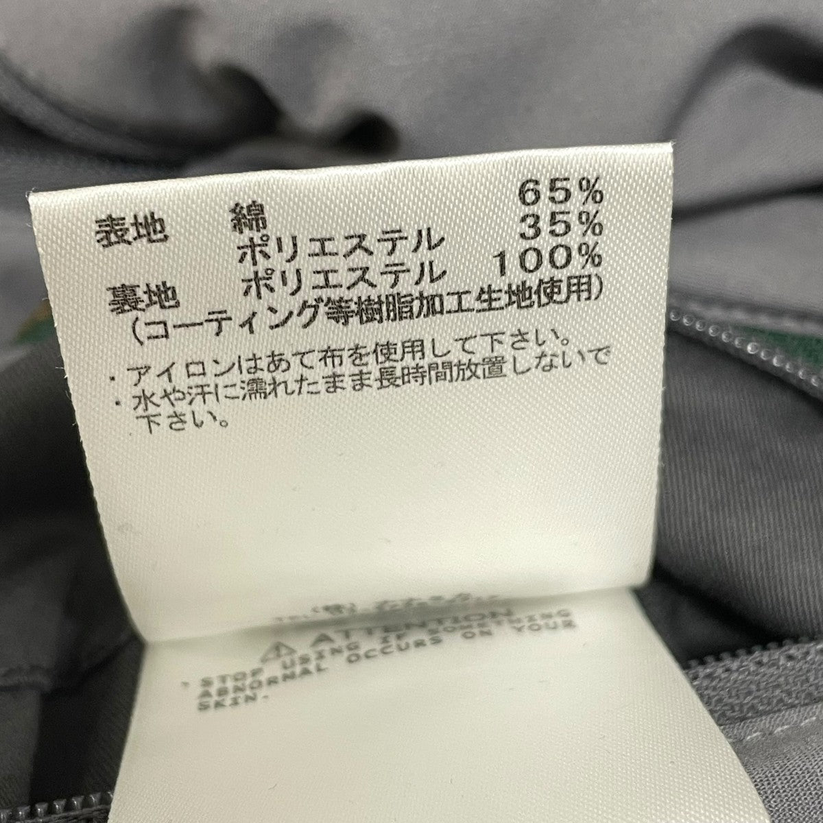 ブルゾンSUAS400
