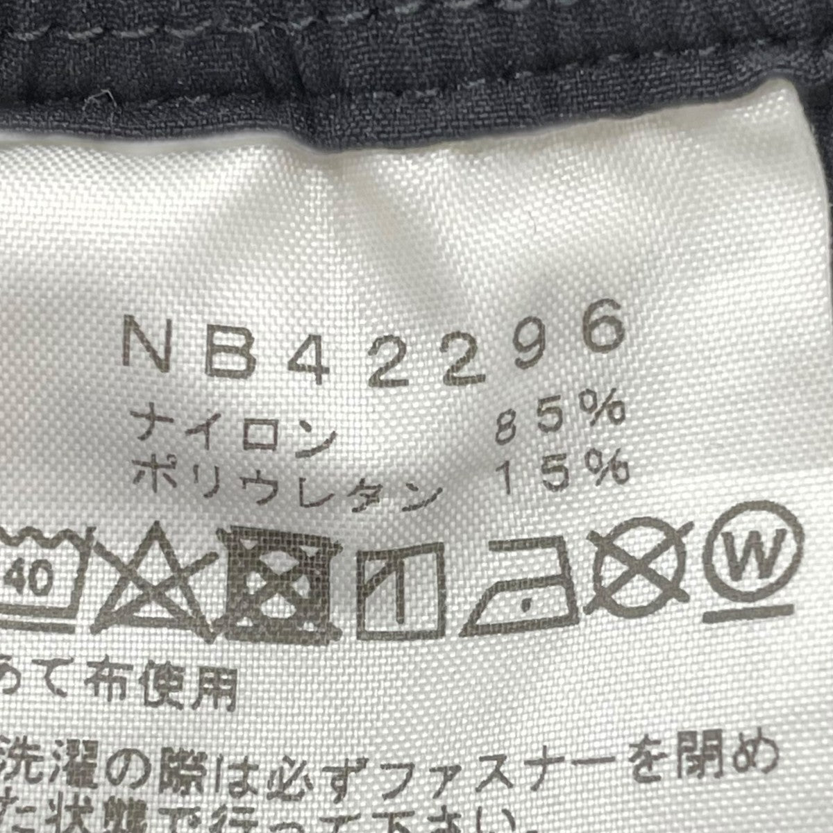 THE NORTH FACE Flexible Multi ShortハーフパンツNB42296 古着・中古-6枚目のアイテム画像