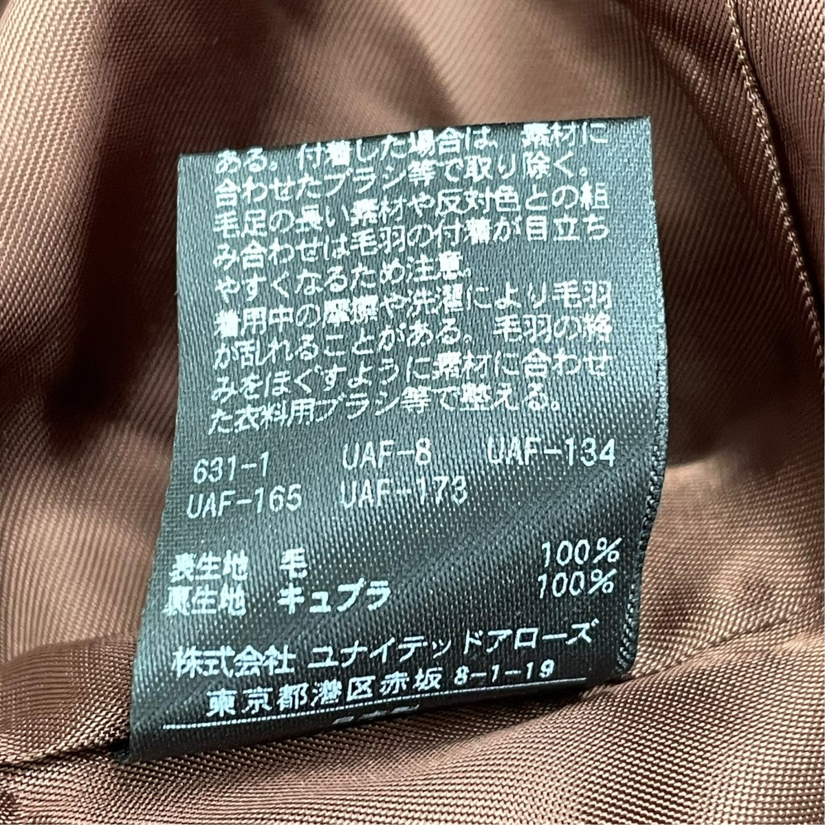ノーカラーコート8225-260-0222