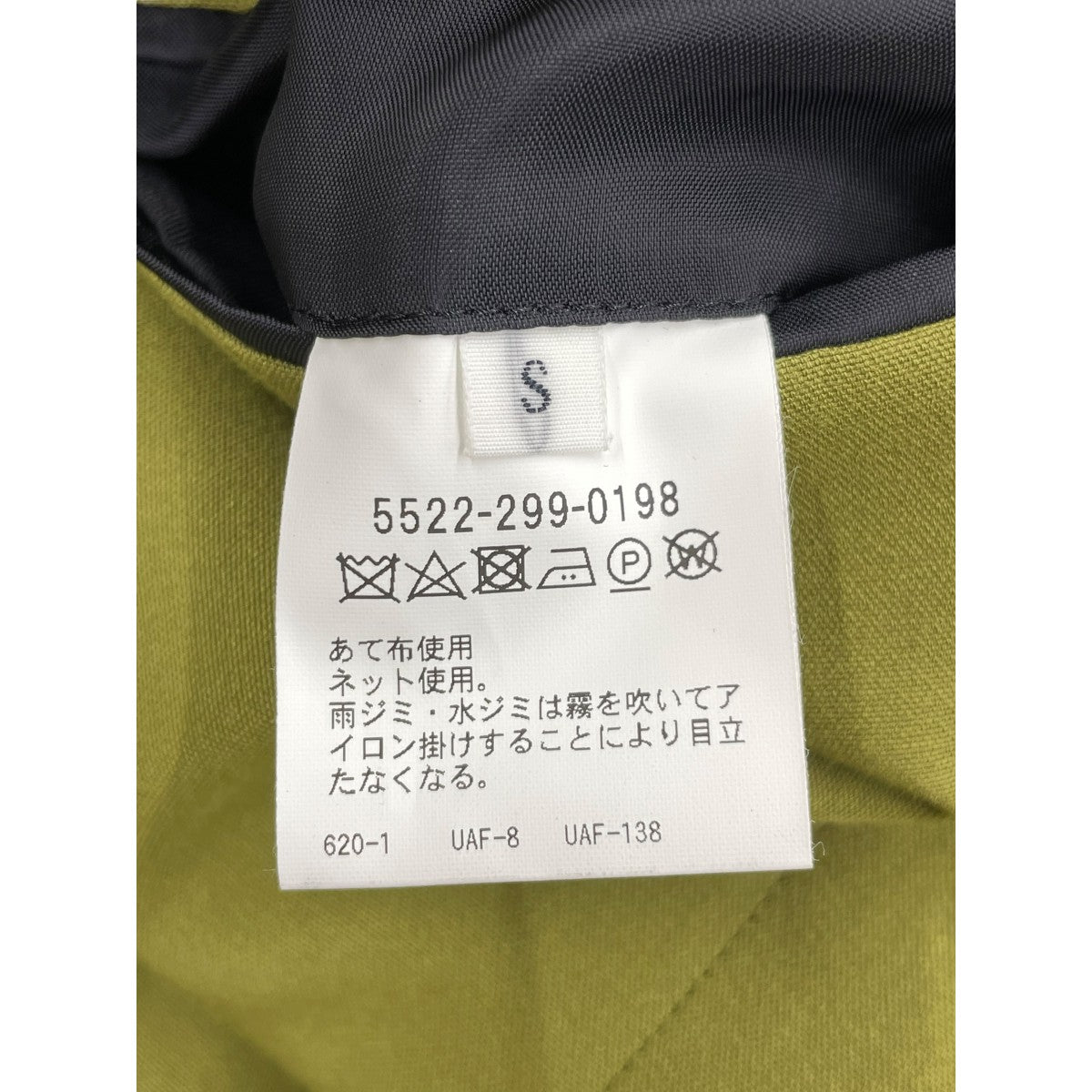 ジャケット5522-299-0198