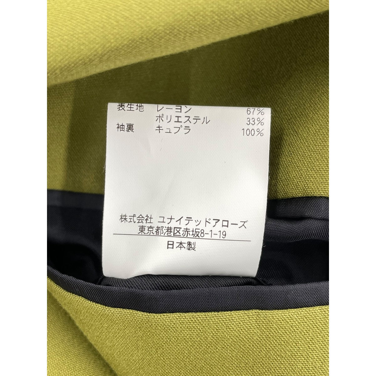 ジャケット5522-299-0198