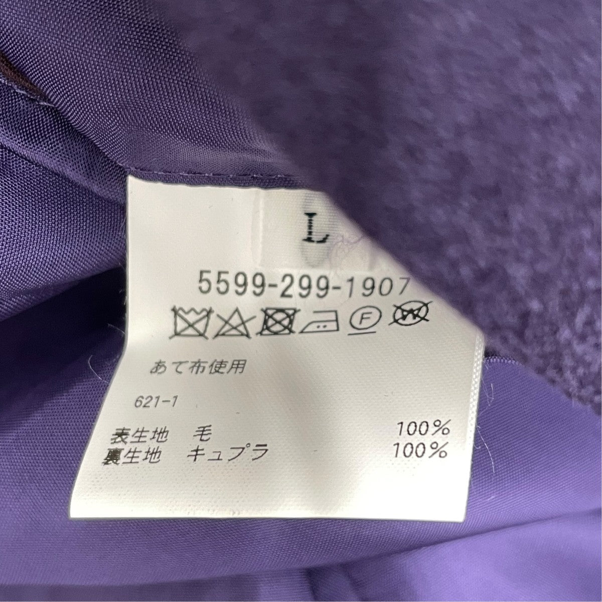 ジャケット5599-299-1907