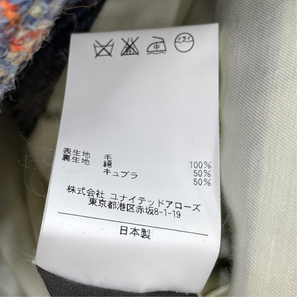 ジレベスト