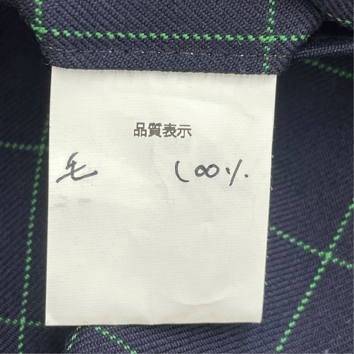 セットアップスーツ