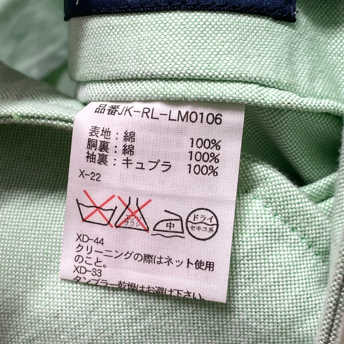 POLO RALPH LAUREN テーラードジャケット 古着・中古-5枚目のアイテム画像