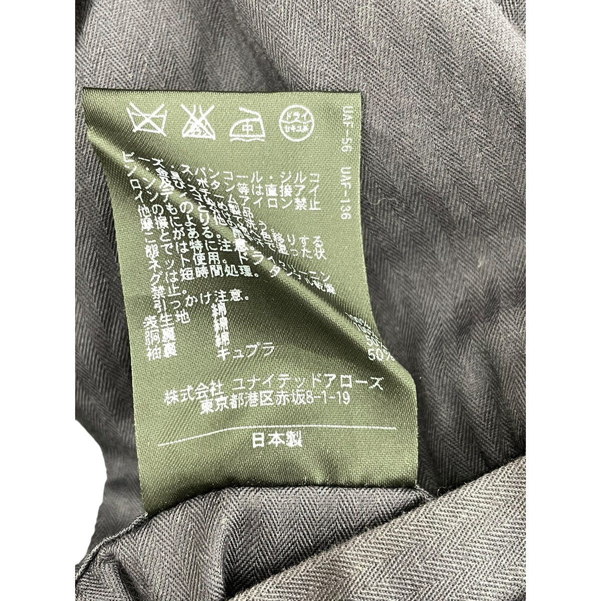 パッチワークデニムジャケット5522-299-0092