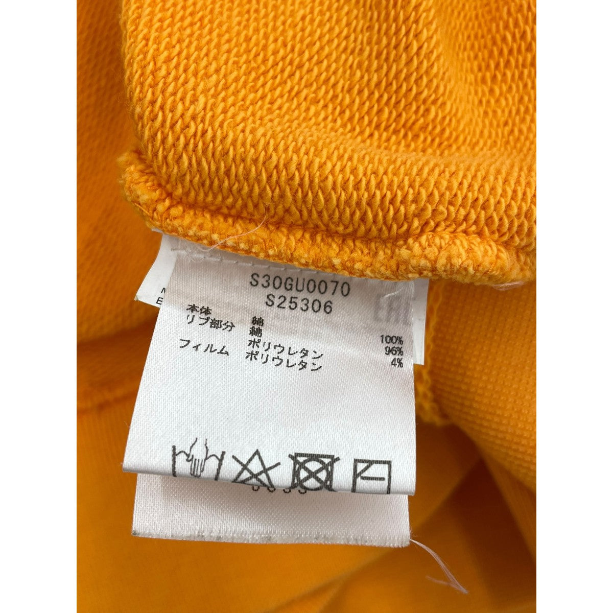 Maison Margiela スウェットS30GU0070 古着・中古-6枚目のアイテム画像