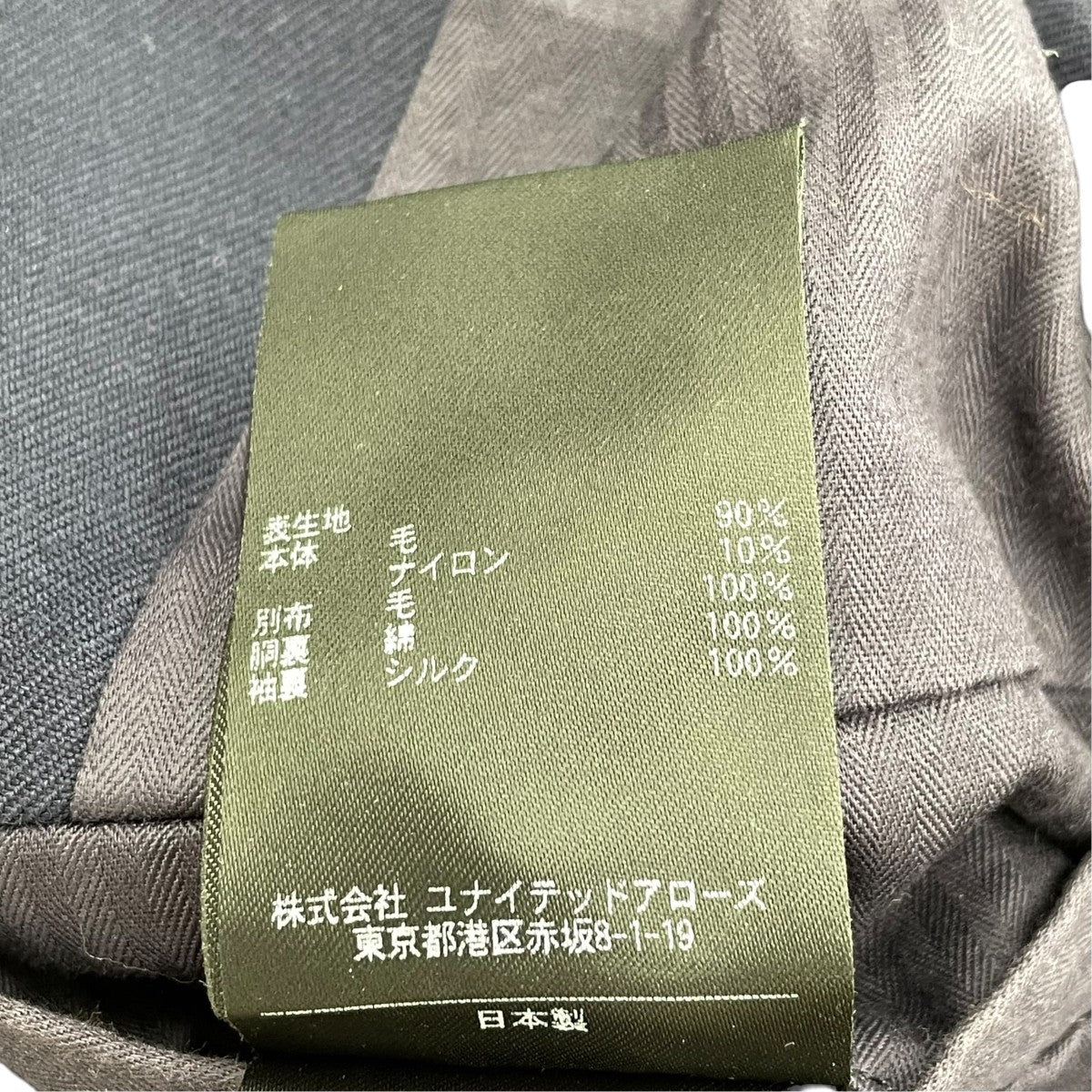 C-JACKET DAMAGEジャケット1122-299-4468