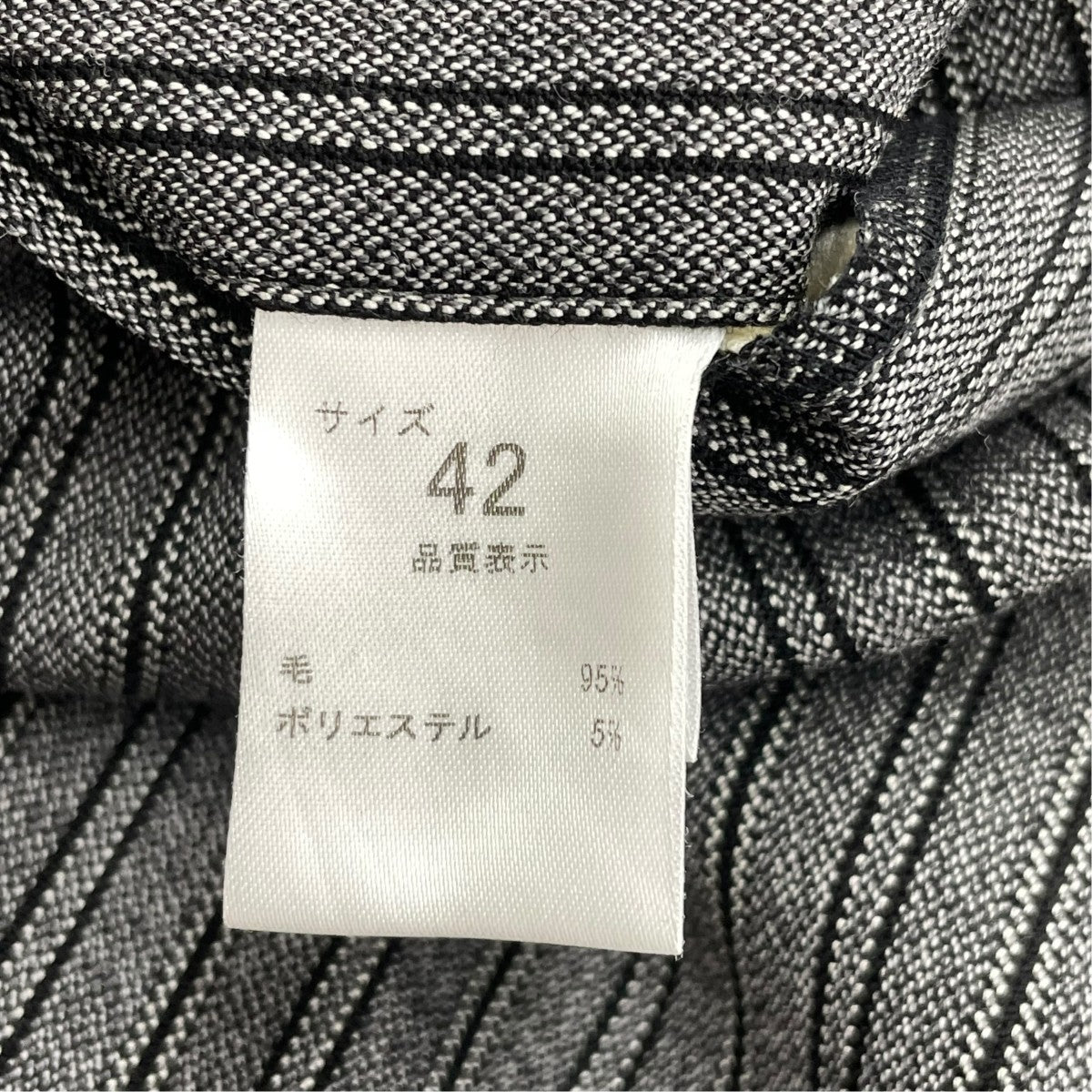 ストライプパンツ