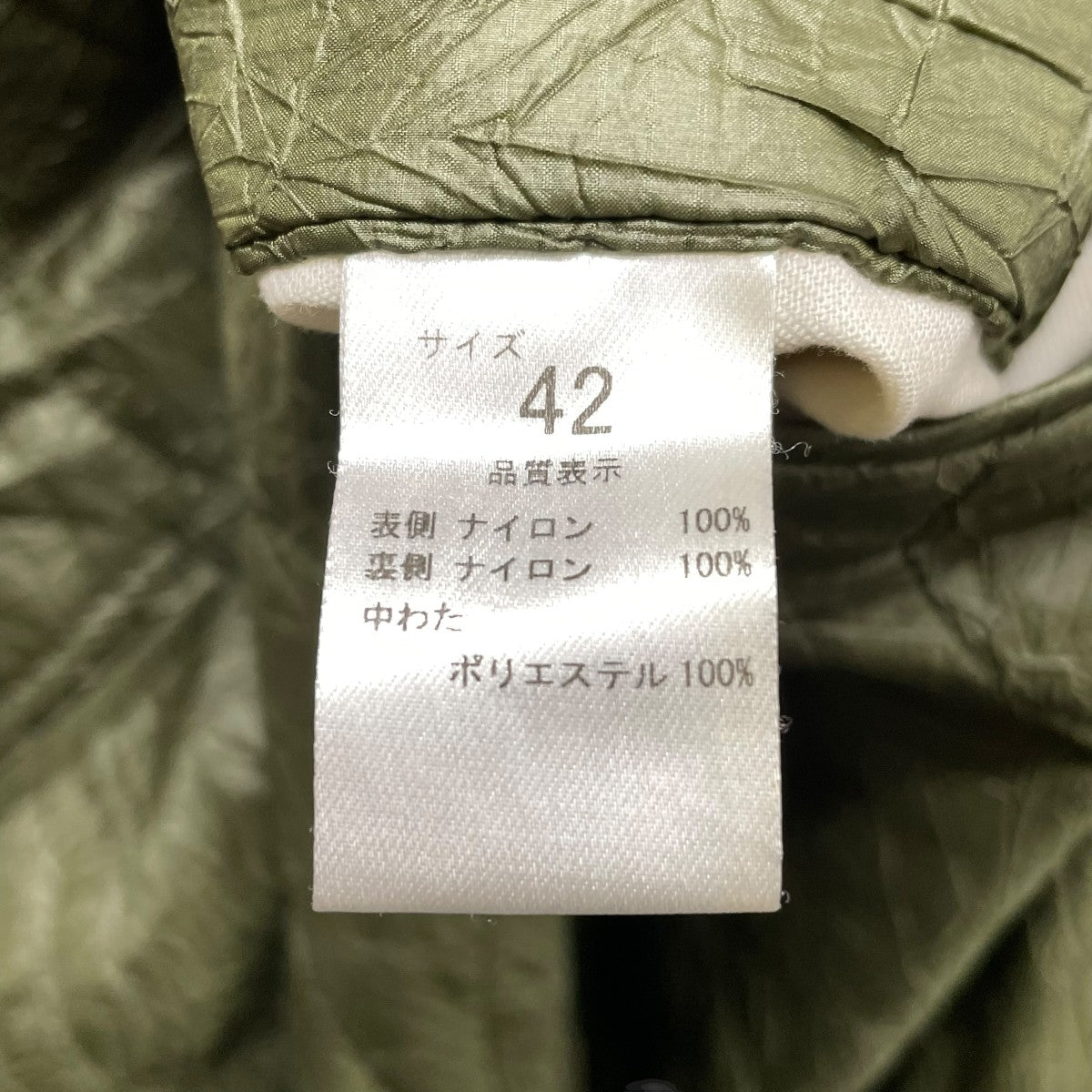 パンツ