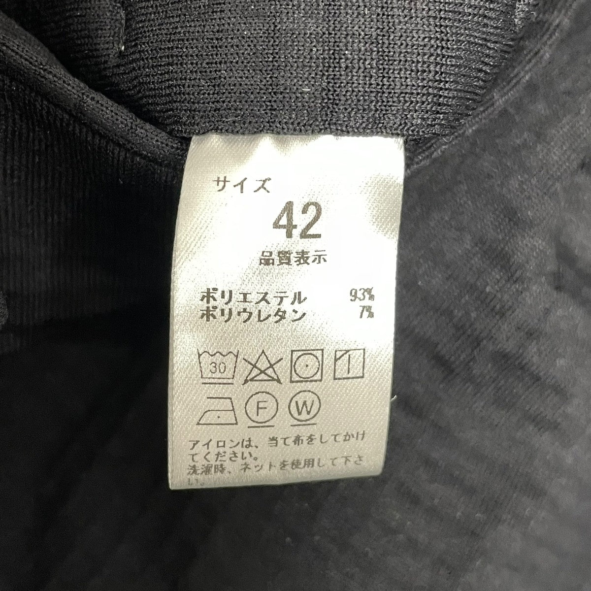 NEAT タックパンツ 古着・中古-6枚目のアイテム画像