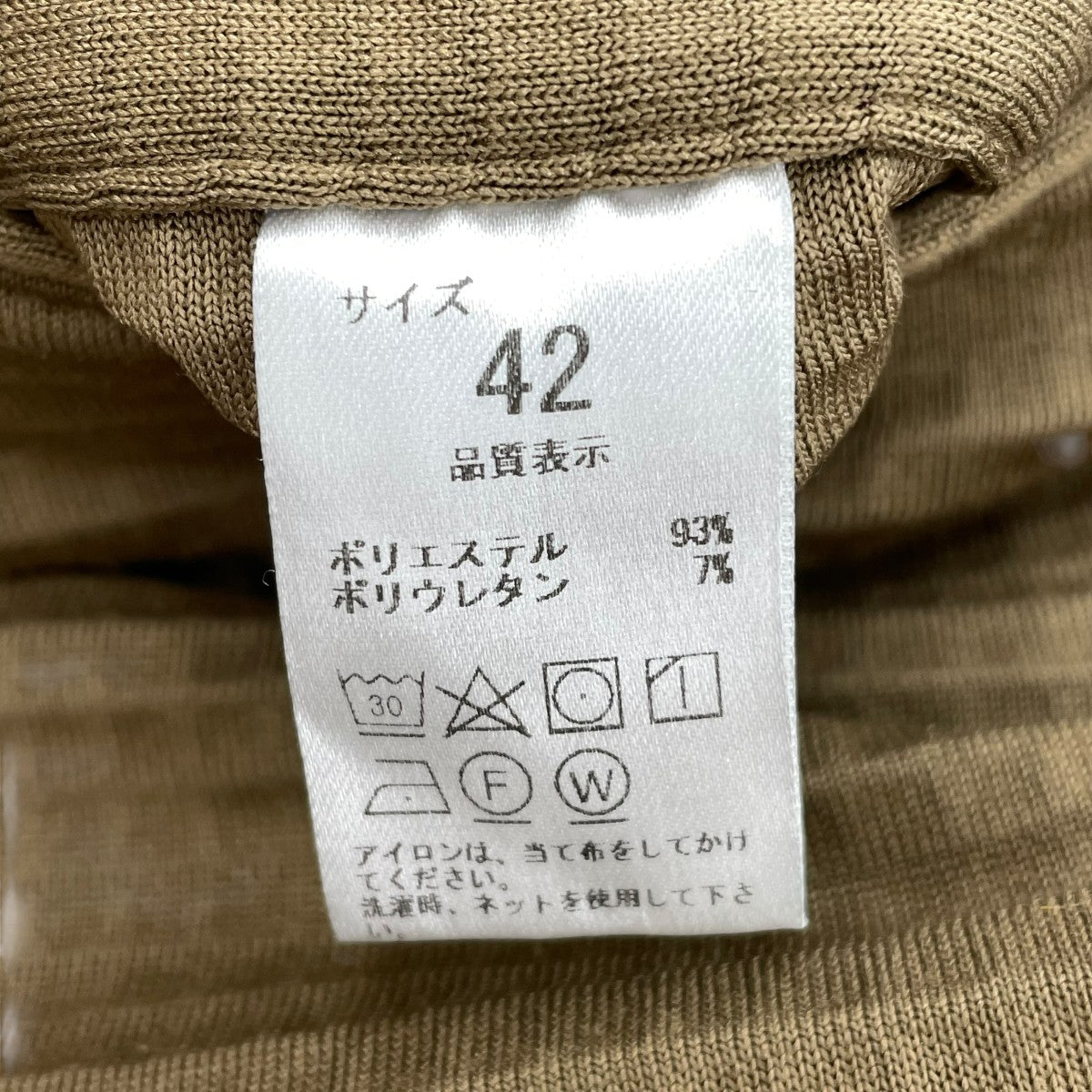NEAT パンツ 古着・中古-6枚目のアイテム画像