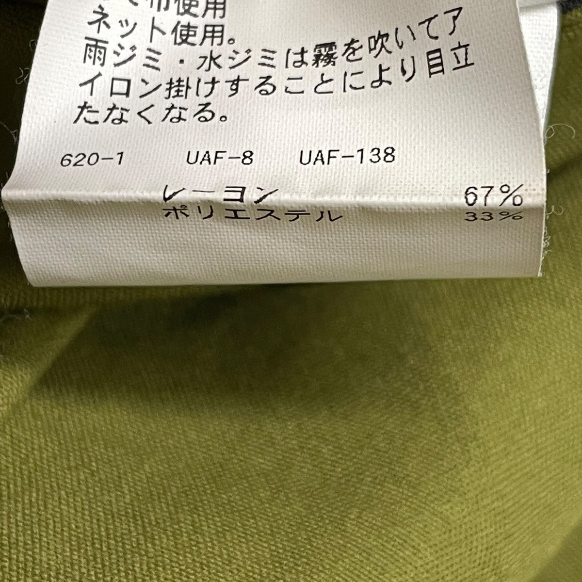 UNITED ARROWS ＆ SONS パンツ 古着・中古-7枚目のアイテム画像