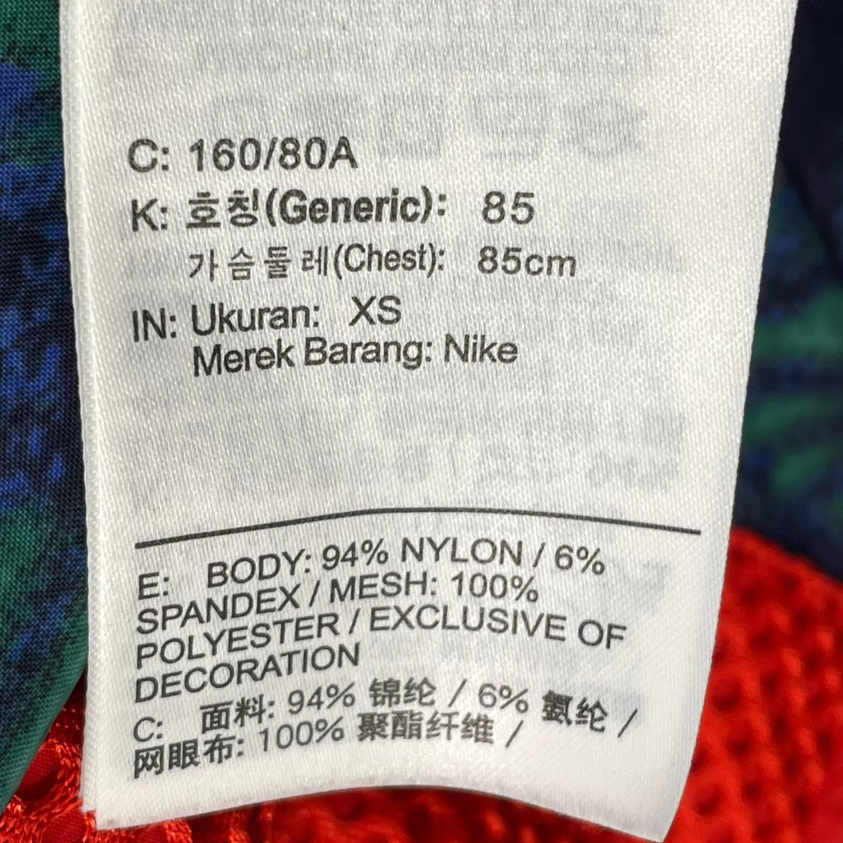 NIKE ACG 半袖カットソー 古着・中古-5枚目のアイテム画像